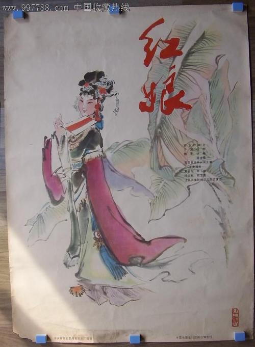 四川华新现代职业学院毕业证制作